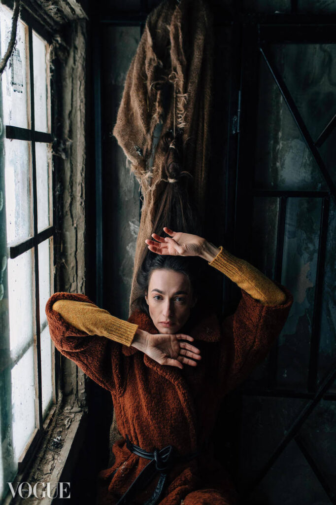 Vogue