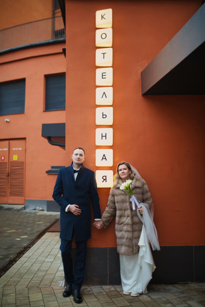 Свадебная фотосессия зимой в Москве