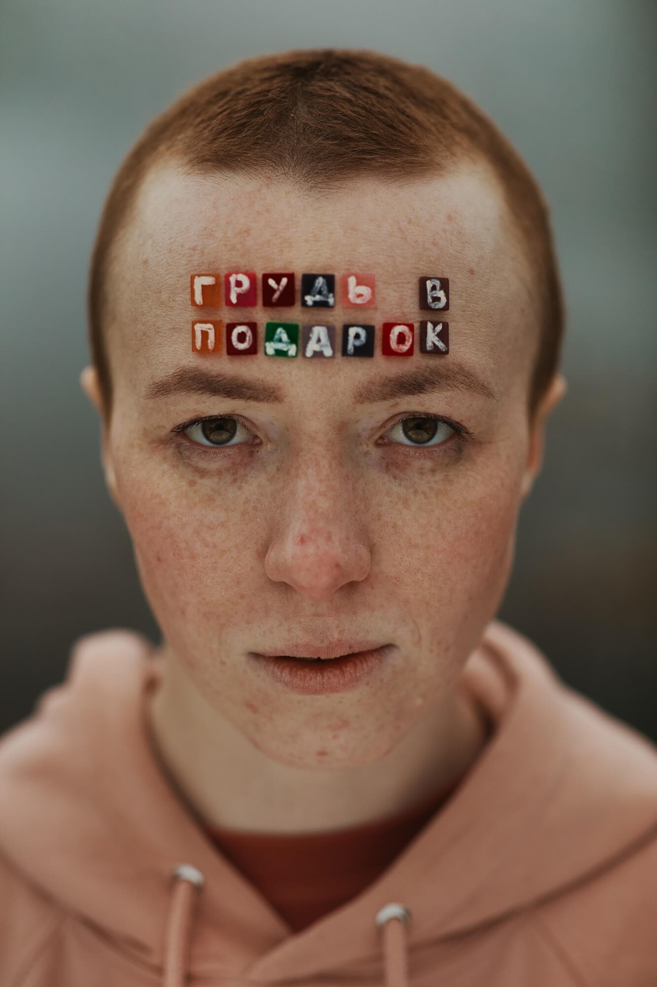 Дарья Нефедьева (фотопроект "Клеймо")