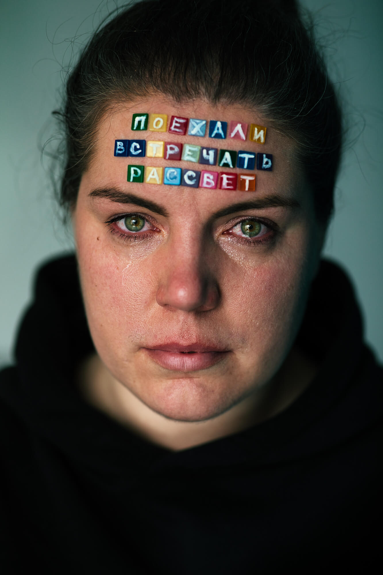 Наталья Гордиевских (фотопроект "Клеймо")