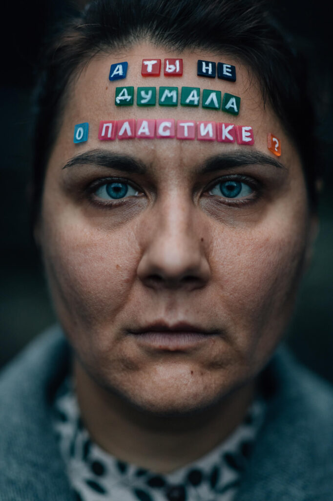 Таня Вайнштейн, социальный фотопроект Олега Багмуцкого