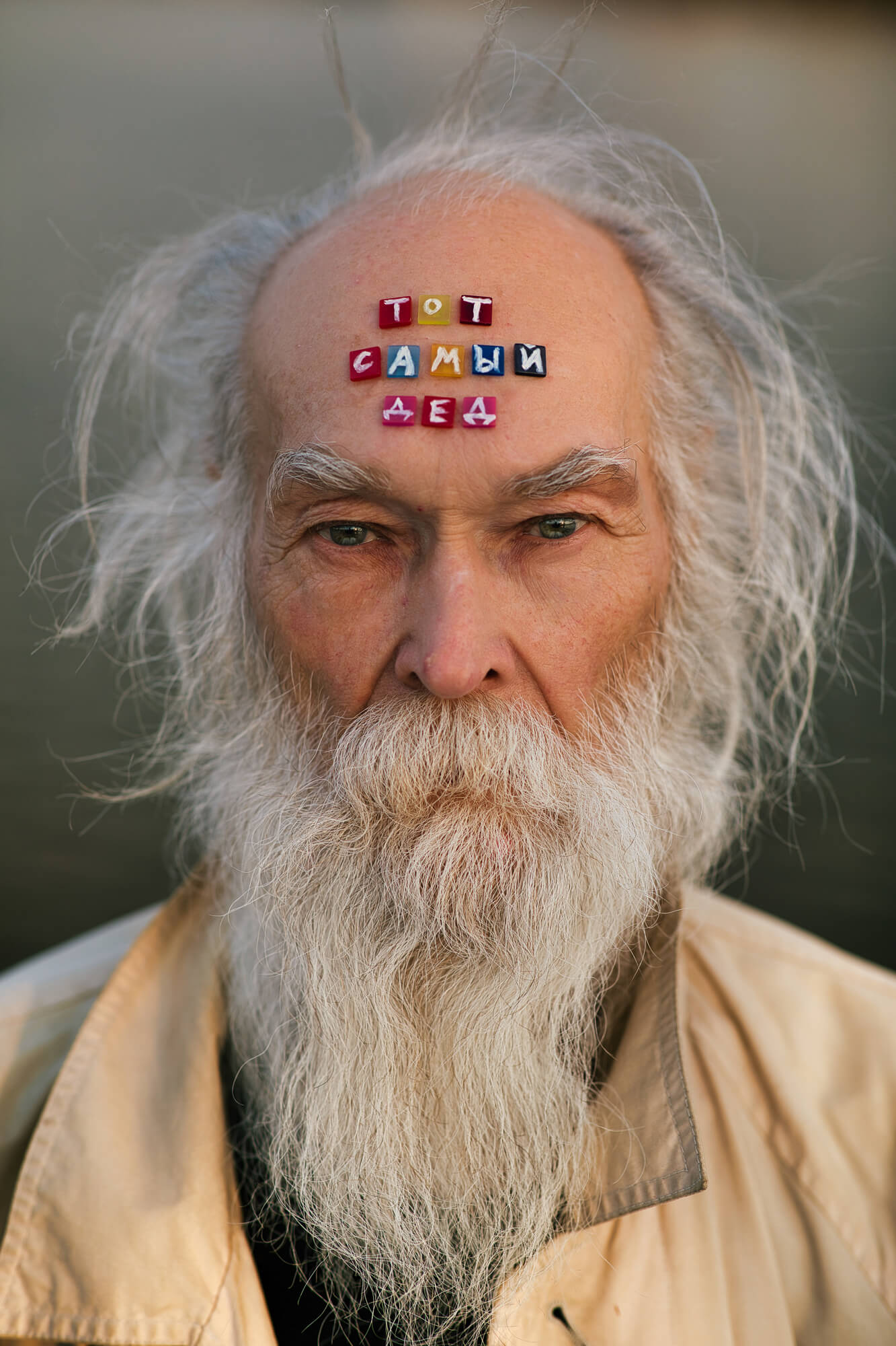 Юрий Тарасов, социальный фотопроект Олега Багмуцкого