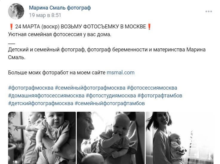 Анонс съемки / предложение услуг