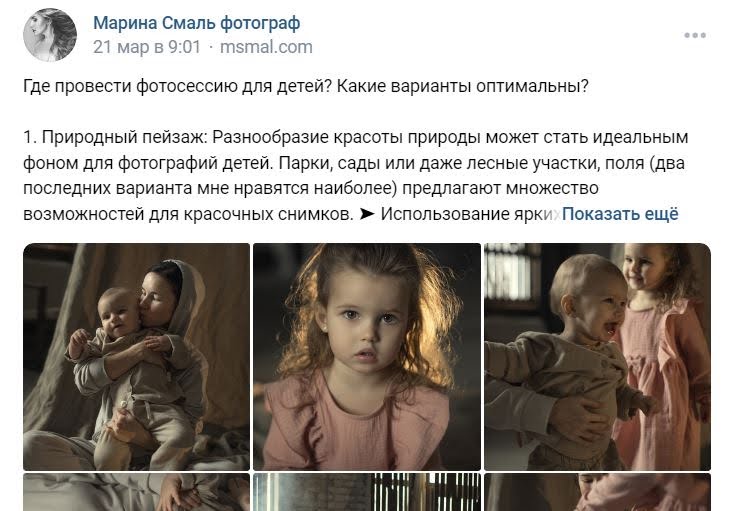 Информационный пост о локациях