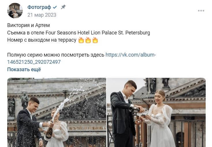 Кейс свадебной съемки