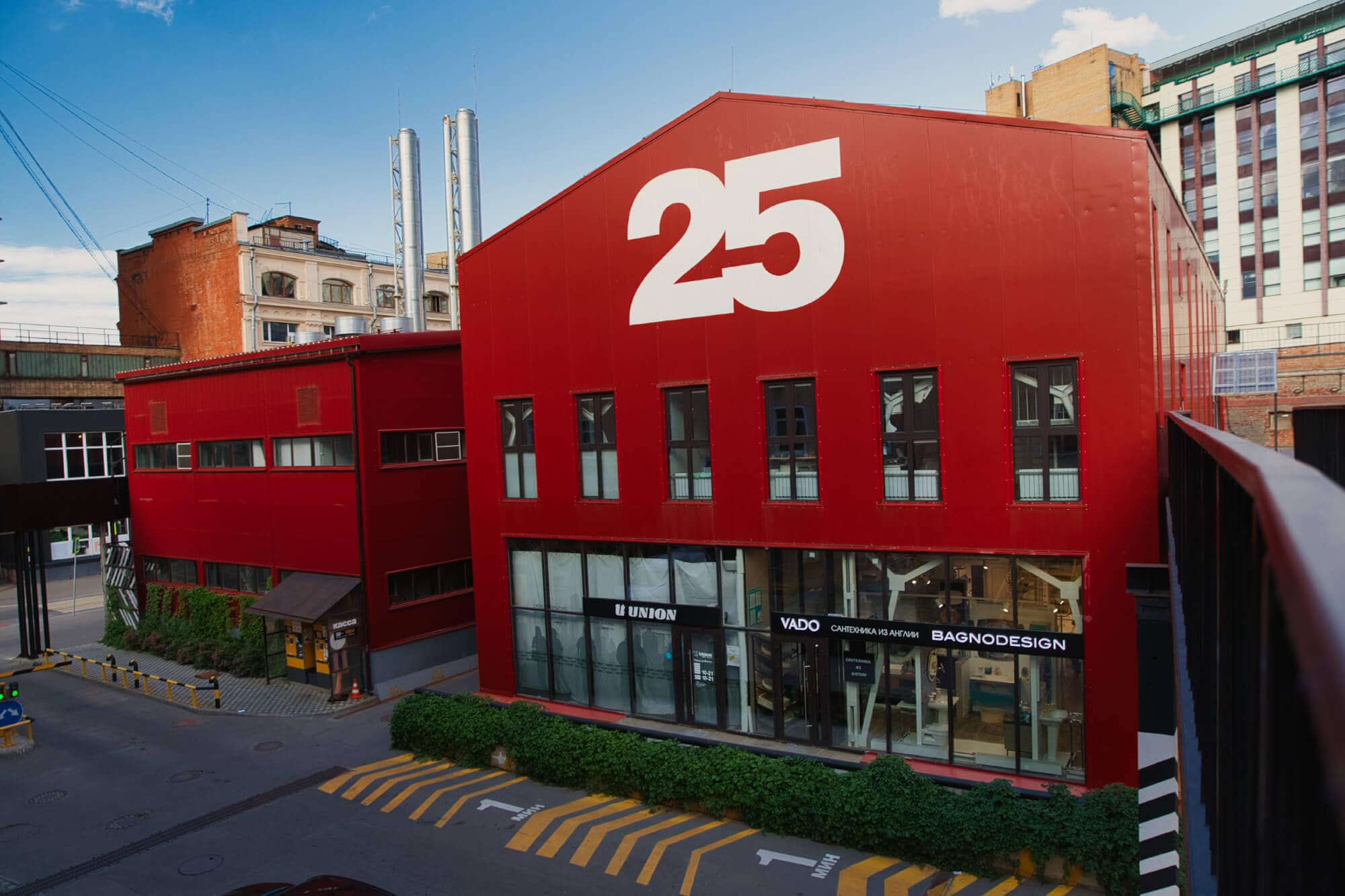 Места для фотосессии в Москве, центр дизайна Artplay